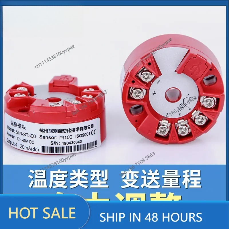 Thermocouple Module K Type - Intelligent temperature transmitter module pt100 thermal